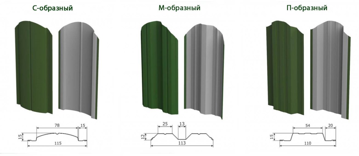 евроштакетник для забора какой выбрать