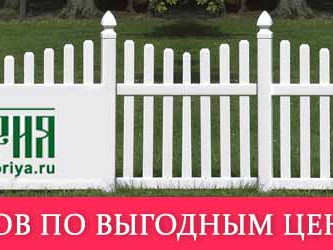 Почему клиенты должны лично присутствовать на монтаже забора